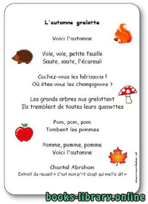 ❞ فيديو Comptine « L’automne grelotte » de Chantal Abraham ❝  ⏤ Auteur non spécifié