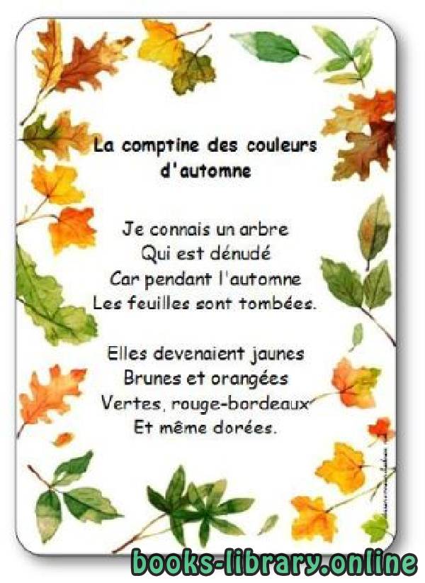 قراءة و تحميل كتابكتاب La comptine des couleurs d’automne PDF