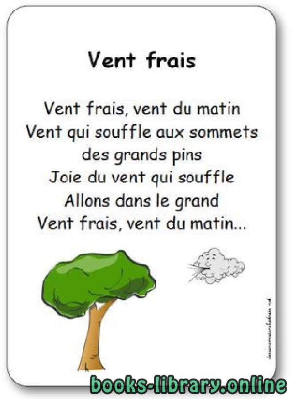 قراءة و تحميل كتابكتاب Comptine « Vent frais, vent du matin » PDF