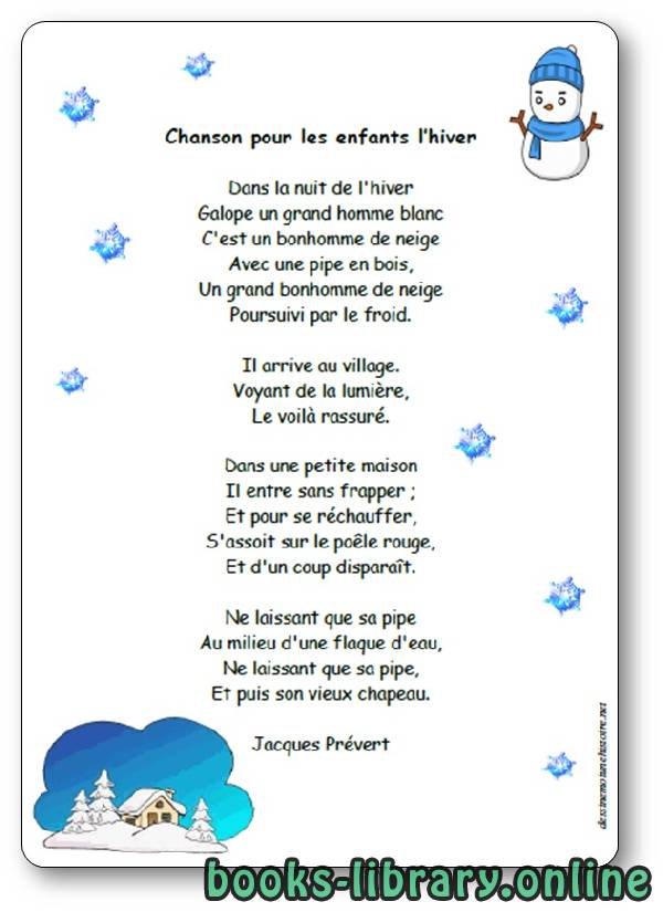 ❞ فيديو « Chanson pour les enfants l’hiver ❝  ⏤ Jacques Prévert