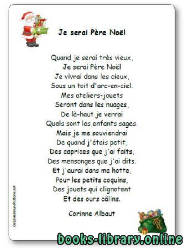 ❞ فيديو « Je serai Père Noël », une poésie de Corinne Albaut ❝  ⏤ Corinne Albaut