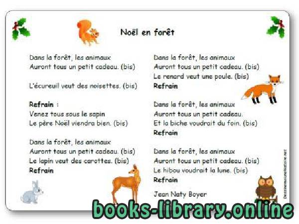 قراءة و تحميل كتابكتاب Noël en forêt PDF
