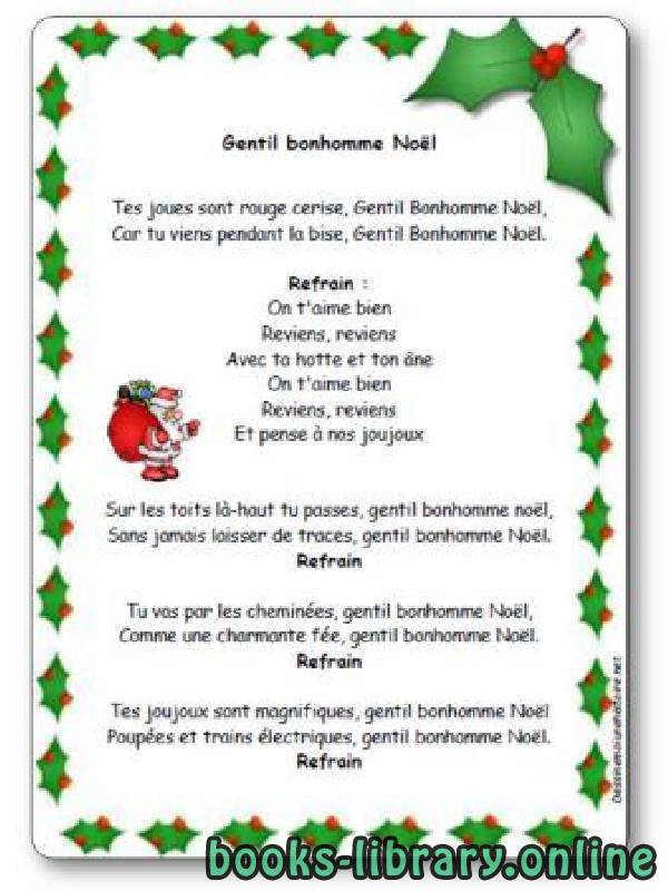 قراءة و تحميل كتابكتاب Chanson « Gentil bonhomme Noël » PDF