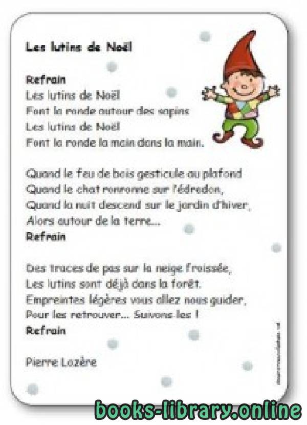 قراءة و تحميل كتابكتاب « Les lutins de Noël », une chanson de Pierre Lozère PDF