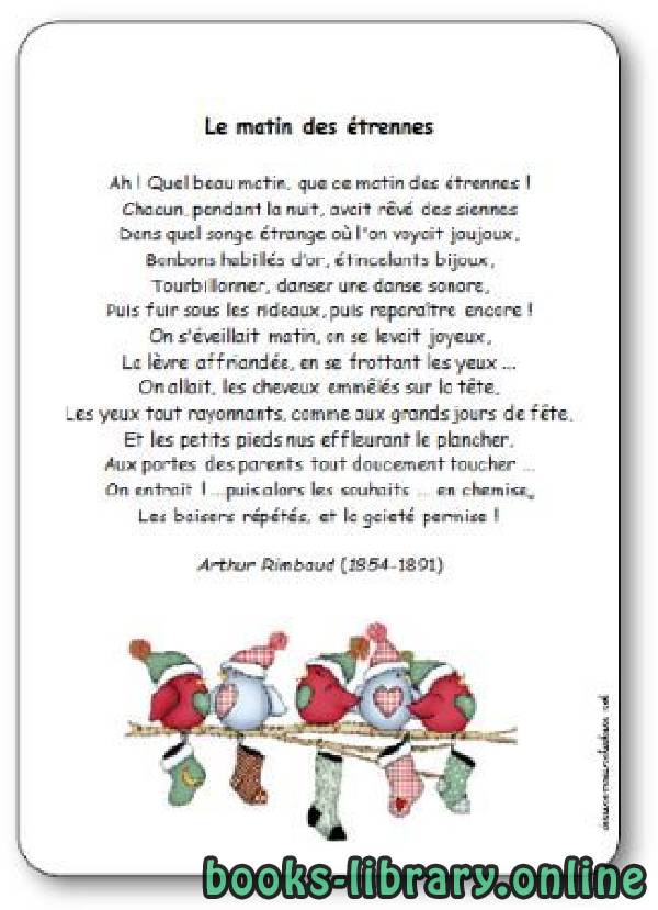 قراءة و تحميل كتابكتاب « Le matin des étrennes », une poésie d’Arthur Rimbaud PDF
