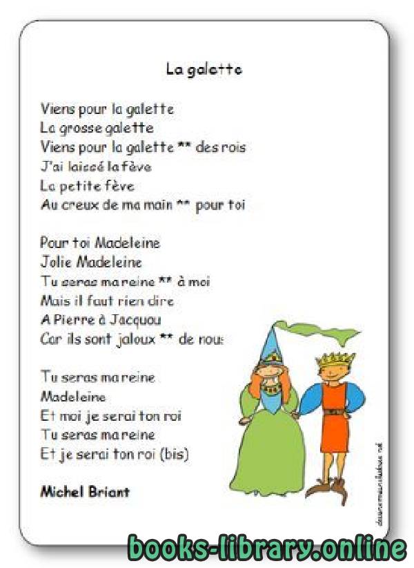 قراءة و تحميل كتاب « La galette », une chanson de Michel Briant PDF