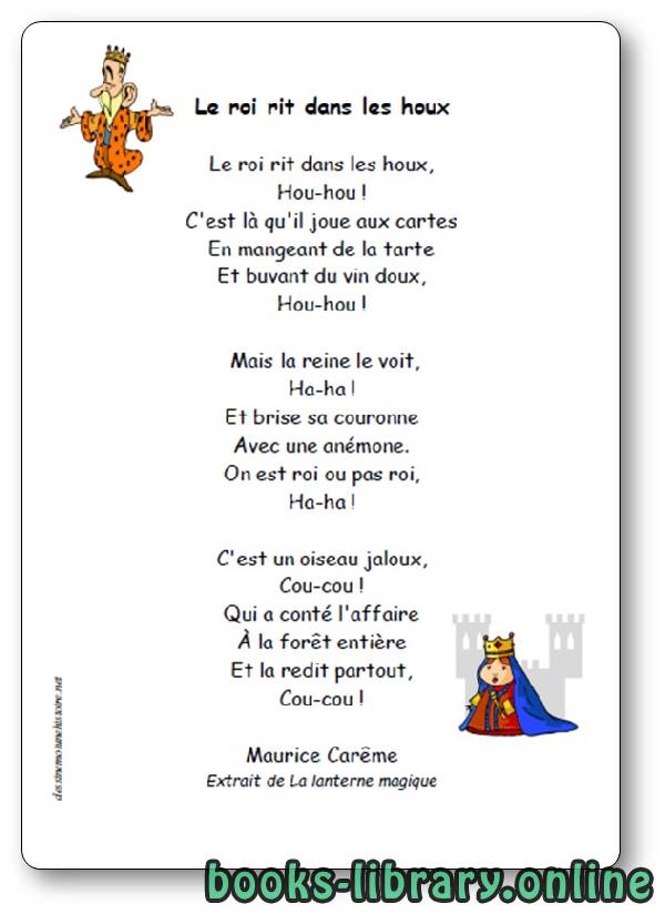 « Le roi rit dans les houx », une poésie de Maurice Carême
