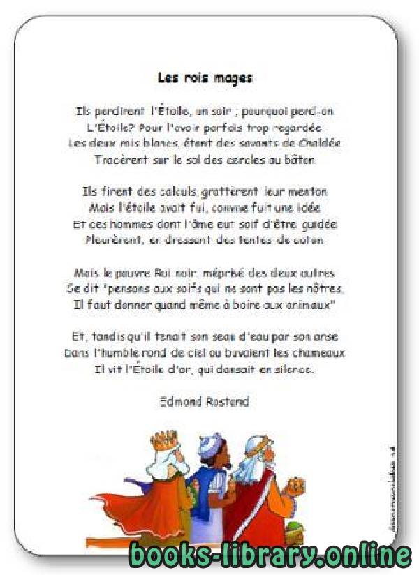 ❞ ديوان « Les rois mages », une poésie d’Edmond Rostand ❝  ⏤ Edmond Rostand