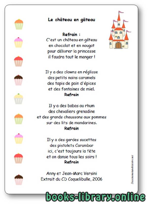 قراءة و تحميل كتابكتاب « Le château en gâteau », une chanson d’Anny et Jean-Marc Versini PDF