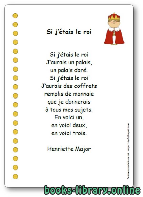 قراءة و تحميل كتابكتاب « Si j’étais le roi », une comptine d’Henriette Major PDF