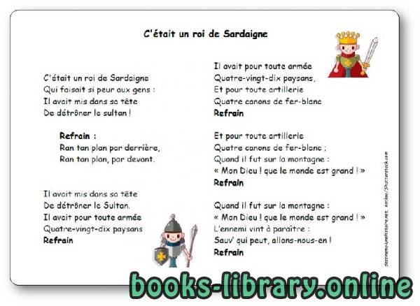 قراءة و تحميل كتابكتاب Chanson « C’était un roi de Sardaigne » PDF