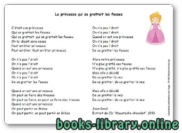 قراءة و تحميل كتابكتاب « La princesse qui se grattait les fesses », une chanson de Jean René PDF