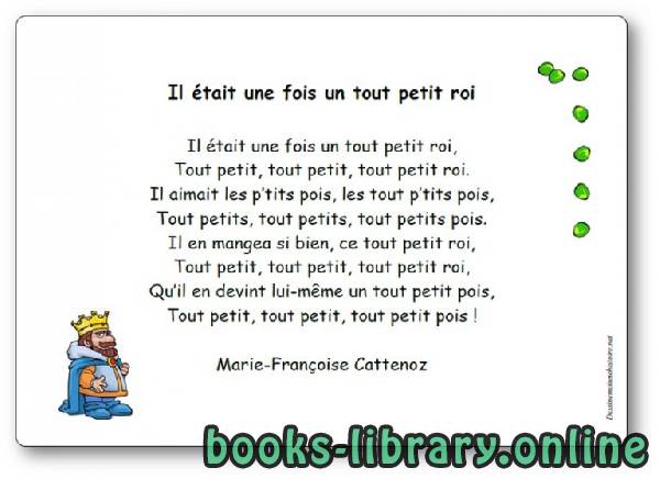 قراءة و تحميل كتابكتاب « Il était une fois un tout petit roi », une comptine de Marie-Françoise Cattenoz PDF