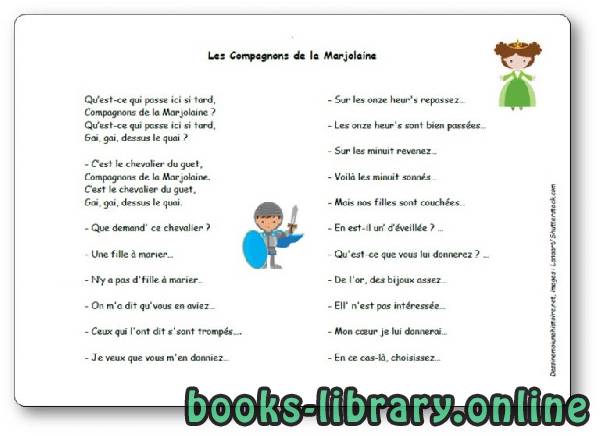 قراءة و تحميل كتابكتاب Chanson « Les Compagnons de la Marjolaine » PDF
