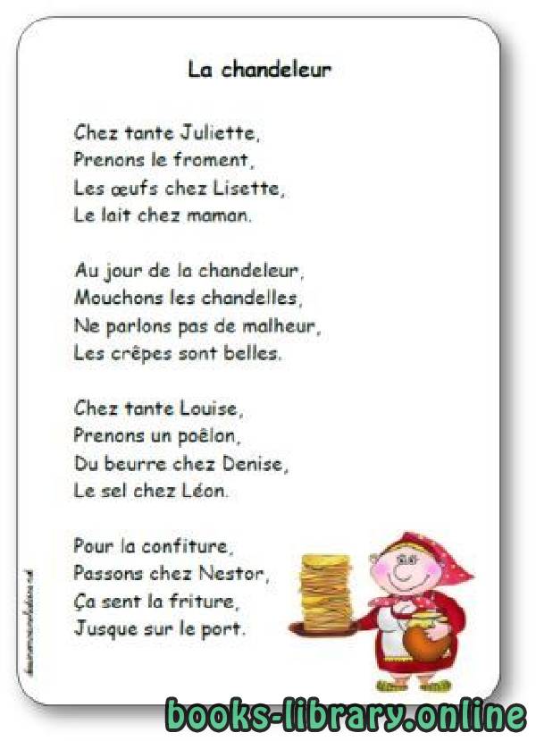 قراءة و تحميل كتابكتاب Comptine « La chandeleur » (Chez tante Juliette…) PDF