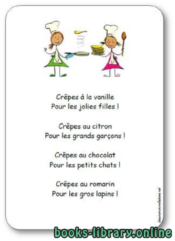 قراءة و تحميل كتاب Comptine « Crêpes à la vanille » PDF