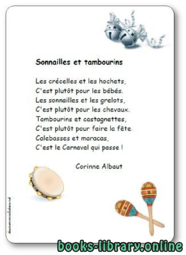 قراءة و تحميل كتابكتاب « Sonnailles et tambourins », une poésie de Corinne Albaut PDF