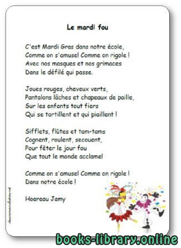 قراءة و تحميل كتاب « Le mardi fou », une poésie de Hoareau Jamy PDF