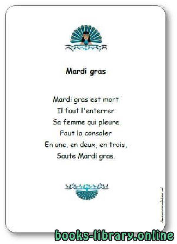 ❞ فيديو Comptine « Mardi gras » ❝  ⏤ Auteur non spécifié