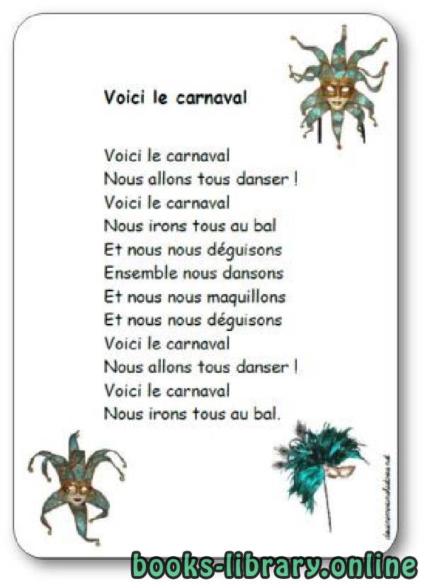 قراءة و تحميل كتاب Voici le carnaval PDF