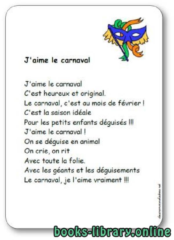 قراءة و تحميل كتابكتاب J’aime le carnaval PDF
