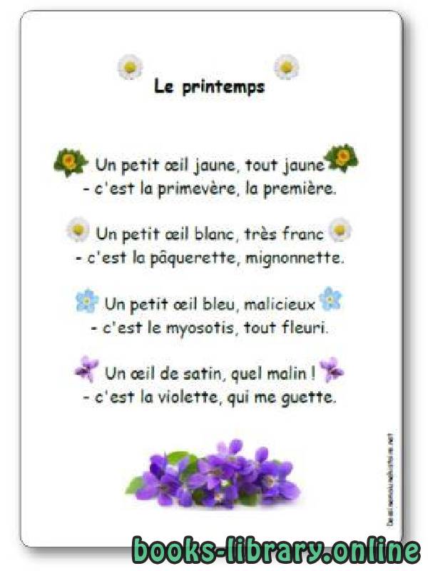 قراءة و تحميل كتابكتاب « Le printemps » (Un petit œil jaune…) PDF