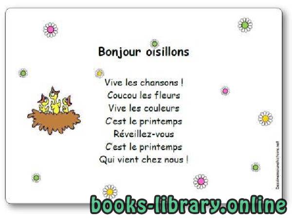 قراءة و تحميل كتابكتاب Bonjour oisillons PDF