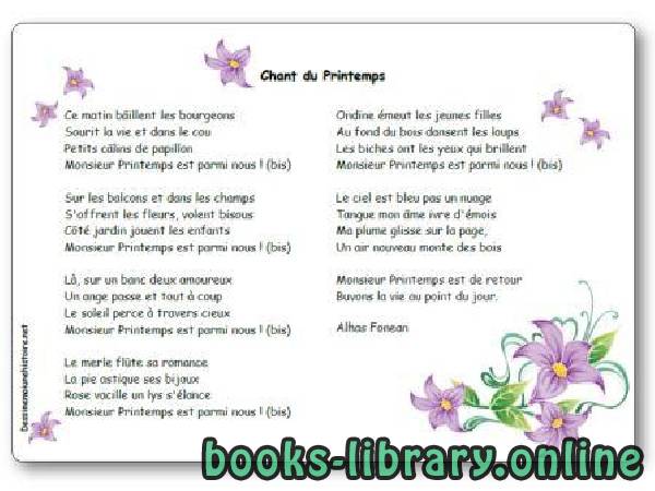 قراءة و تحميل كتابكتاب « Chant du printemps », une chanson d’Alhas Fonean PDF