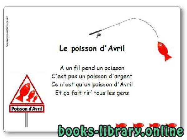 قراءة و تحميل كتابكتاب Comptine « Le poisson d’Avril » PDF