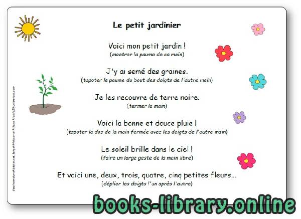 قراءة و تحميل كتابكتاب Le petit jardinier PDF