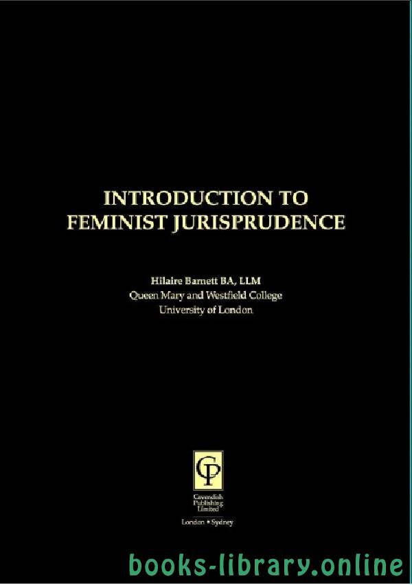 قراءة و تحميل كتابكتاب INTRODUCTION TO FEMINIST JURISPRUDENCE part 7 PDF