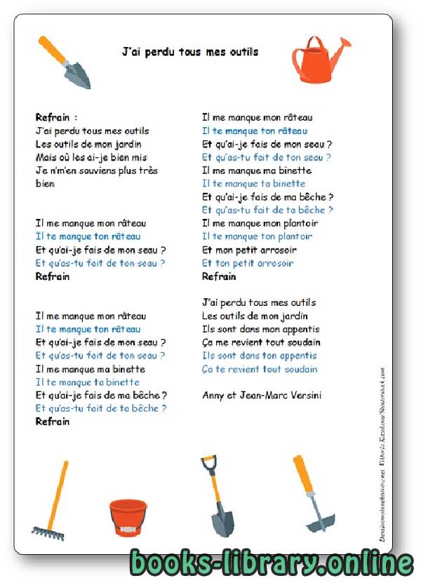 قراءة و تحميل كتابكتاب « J’ai perdu tous mes outils » d’Anny et Jean-Marc Versini PDF