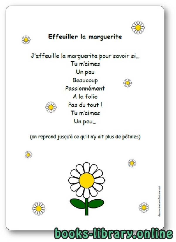قراءة و تحميل كتاب Ritournelle pour effeuiller la marguerite PDF