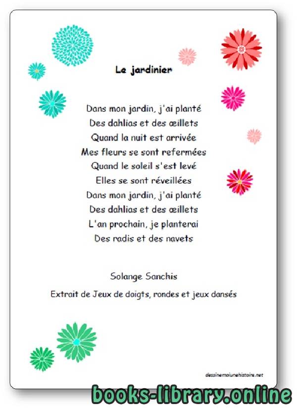 قراءة و تحميل كتابكتاب Comptine « Le jardinier » de Solange Sanchis PDF