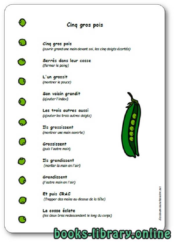 قراءة و تحميل كتابكتاب Comptine « Cinq gros pois » PDF