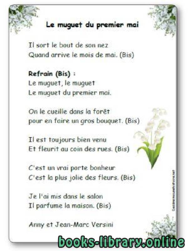 قراءة و تحميل كتابكتاب « Le muguet du premier mai » d’Anny et Jean-Marc Versini PDF