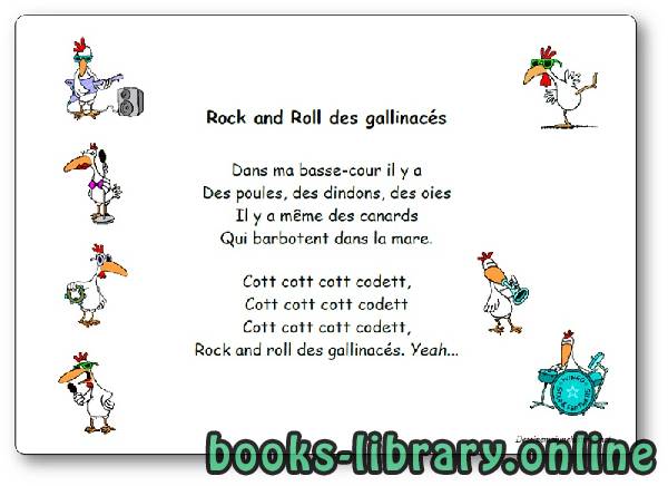 قراءة و تحميل كتابكتاب Rock and roll des gallinacés, une comptine interprétée par Agnès Chaumié et Hélène Bohy PDF