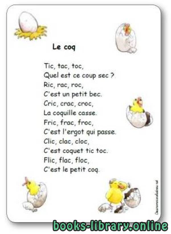 Comptine « Le coq »