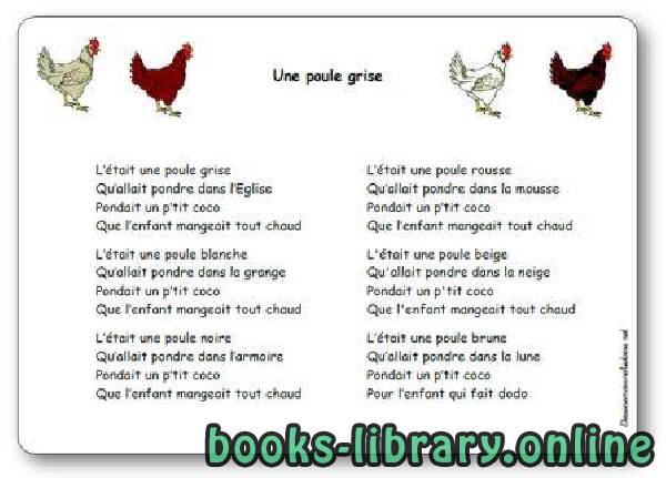قراءة و تحميل كتابكتاب Chanson « Une poule grise » PDF