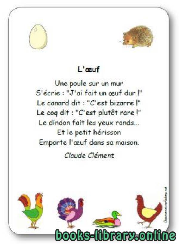 ❞ فيديو « L’œuf », une comptine de Claude Clément ❝  ⏤ Claude Clément