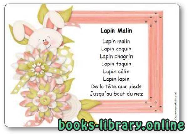 قراءة و تحميل كتابكتاب Comptine « Lapin Malin » PDF