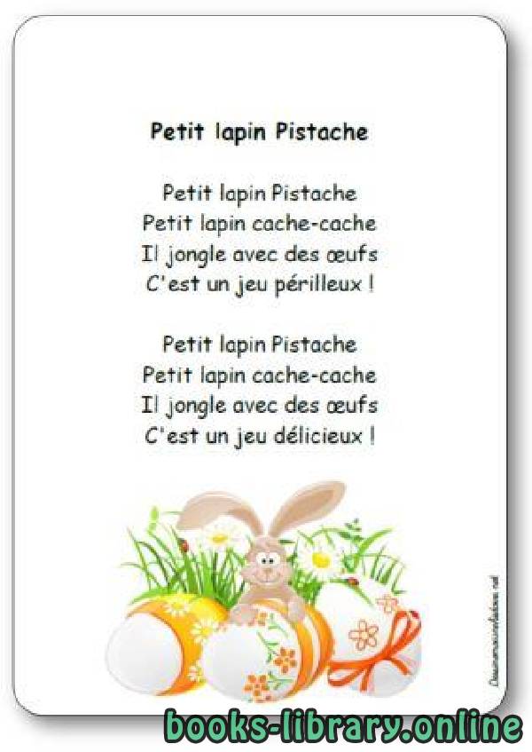 Comptine « Petit lapin Pistache » 