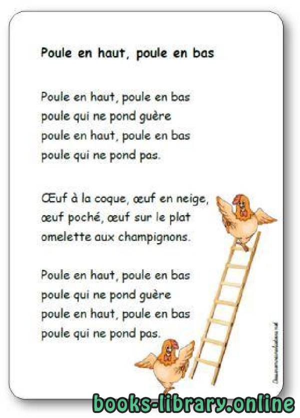 قراءة و تحميل كتابكتاب Comptine « Poule en haut, poule en bas » PDF