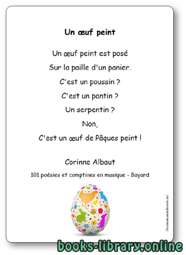 قراءة و تحميل كتابكتاب « Un œuf peint », une comptine de Corinne Albaut PDF