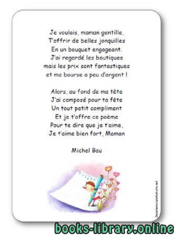 ❞ فيديو Poésie de Michel Bau « Je voulais maman gentille » ❝  ⏤ Michel Bau