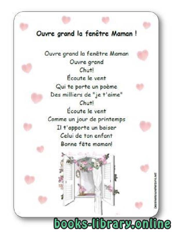 قراءة و تحميل كتابكتاب Poésie « Ouvre grand la fenêtre maman ! » PDF