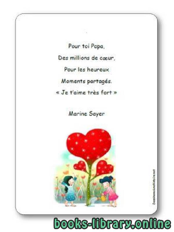 قراءة و تحميل كتابكتاب Poésie « Pour toi papa » de Marine Sayer PDF