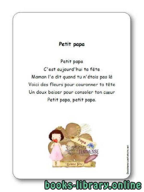قراءة و تحميل كتابكتاب Comptine « Petit papa » PDF