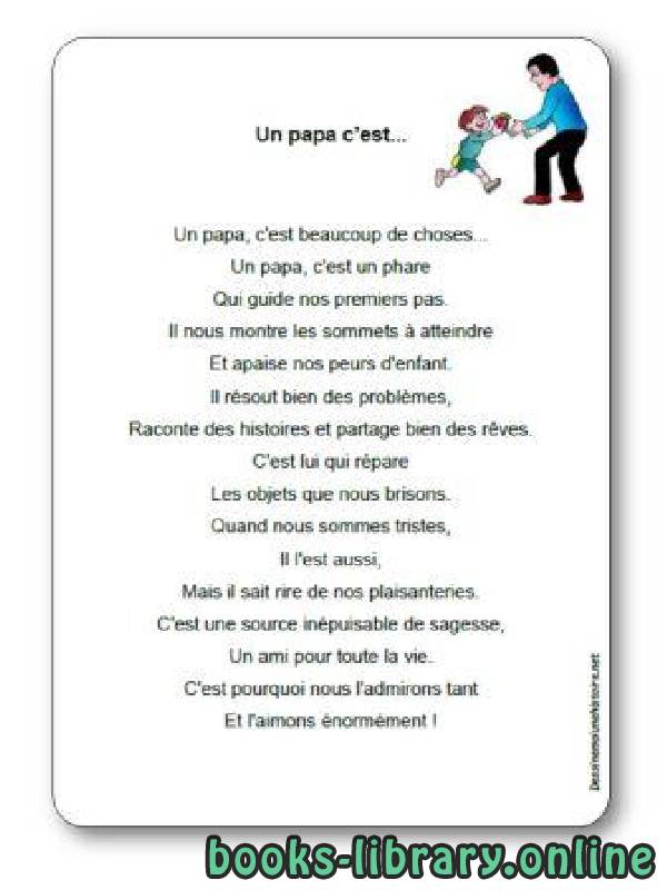 قراءة و تحميل كتابكتاب Poésie « Un papa c’est… » PDF