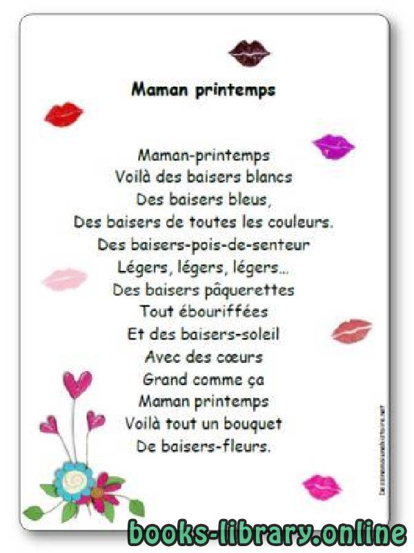 ❞ ديوان « Maman printemps » ❝  ⏤ Anne-Marie Chapouton
